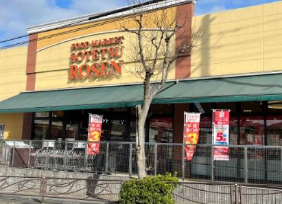 川崎市高津区梶ケ谷３丁目のアパート(そうてつローゼン梶ケ谷店)