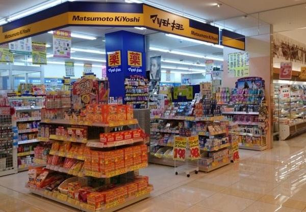 スペリオール市川(マツモトキヨシ日吉店)