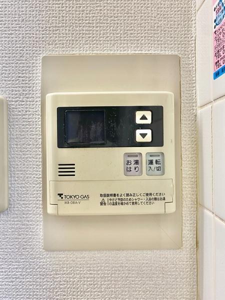 川崎市高津区末長２丁目のマンション
