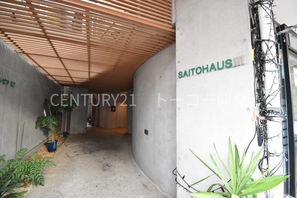 川崎市中原区木月住吉町のマンション