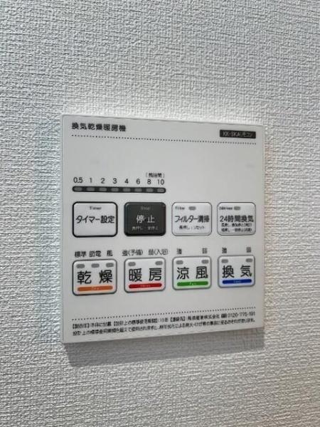 川崎市高津区上作延１丁目のアパート