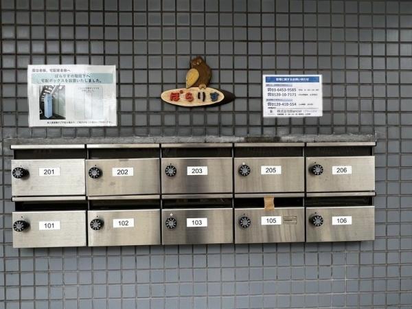 川崎市高津区諏訪３丁目のアパート