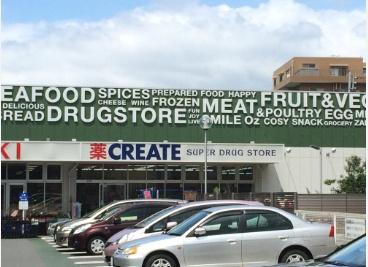 大田区大森北６丁目のマンション(クリエイトエス・ディー大田大森北店)