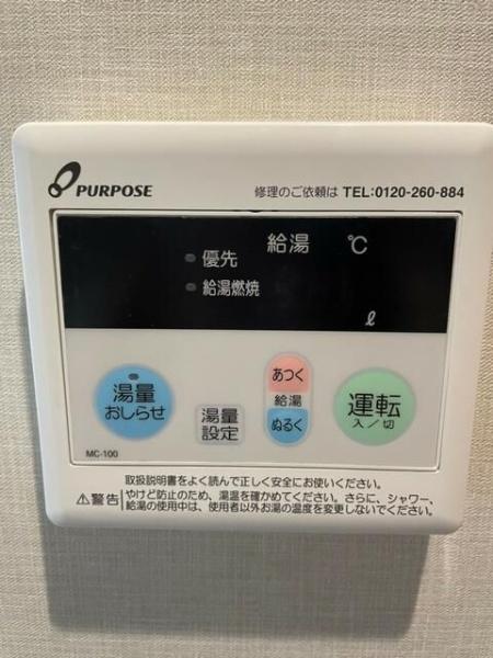 大田区大森北６丁目のマンション