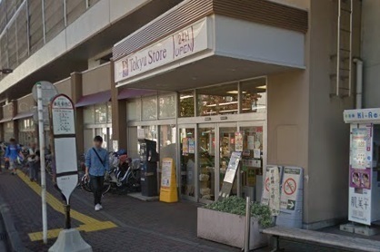 川崎市中原区新丸子東２丁目のマンション(新丸子東急ストア)