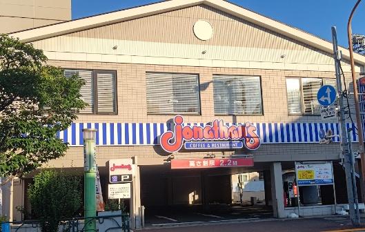 大田区蒲田１丁目のマンション(ジョナサン梅屋敷店)