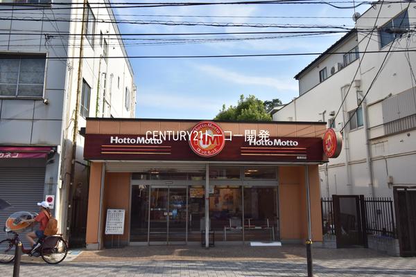 川崎市幸区古市場１丁目のアパート(ほっともっと鹿島田店)