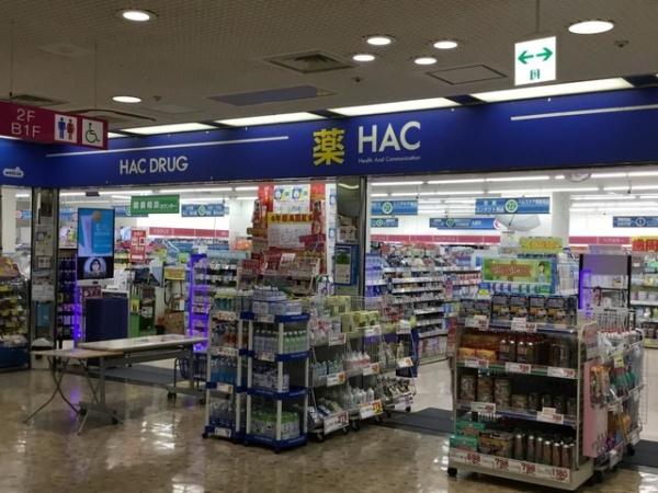 横浜市中区太田町５丁目のマンション(ハックドラッグ野毛店)