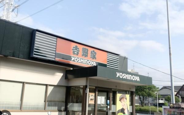 横浜市都筑区仲町台１丁目のマンション(吉野家港北ニュータウン店)