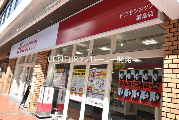 ナイスアーバンステイツ綱島(ドコモショップ綱島店)