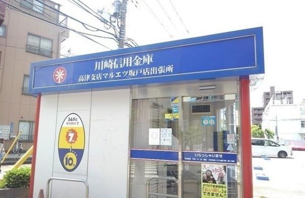 川崎市高津区坂戸３丁目のアパート