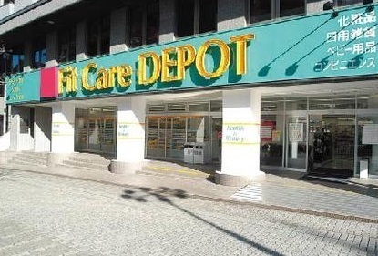 横浜市都筑区牛久保西２丁目のアパート(Fit　Care　DEPOTサファーレ中川店)