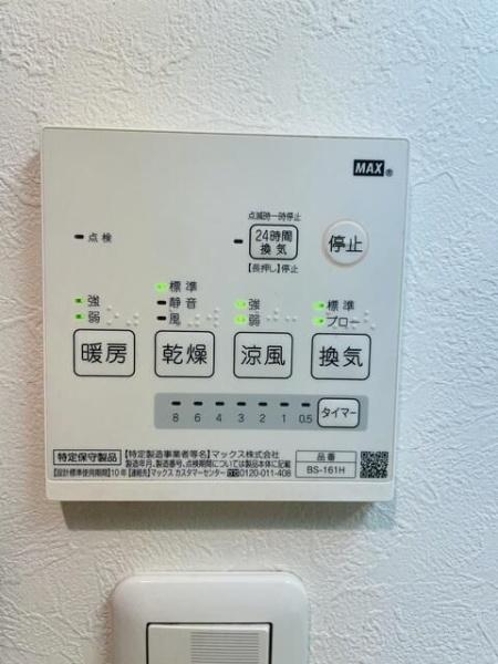 横浜市港北区日吉本町６丁目のアパート
