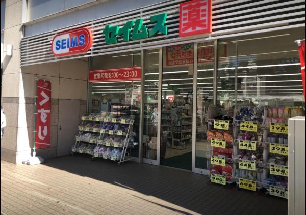 横浜市都筑区仲町台１丁目のマンション(ドラッグセイムス仲町台駅前店)