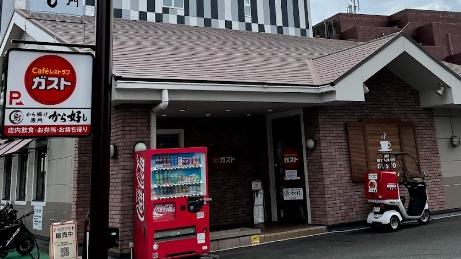 横浜市港北区篠原町のマンション(ガスト六角橋店（から好し取扱店）)