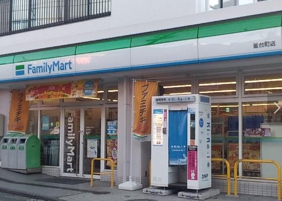 横浜市神奈川区羽沢南２丁目のアパート(ファミリーマート釜台町店)