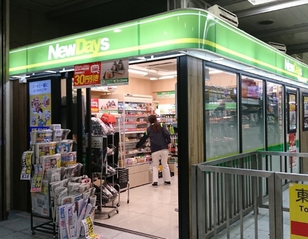 川崎市中原区新丸子東２丁目のマンション(ニューデイズ武蔵小杉1号)