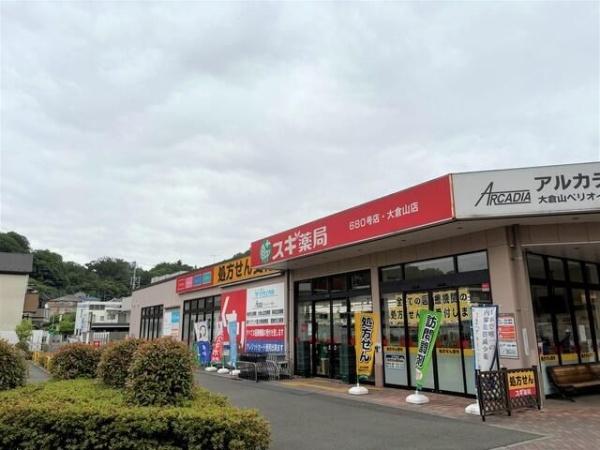 横浜市港北区大倉山４丁目のアパート