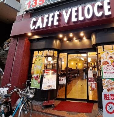 品川区南大井３丁目のマンション(カフェ・ベローチェ大森店)