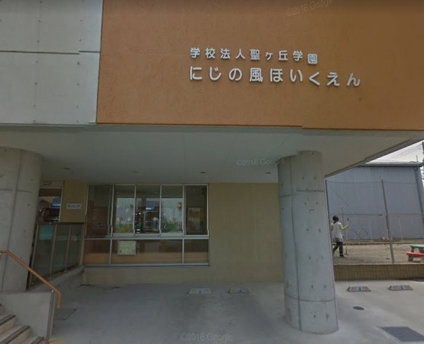 ＭＡＩＳＯＮ　ＤＥ　山田(にじの風ほいくえん)