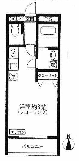 アティウスメゾン