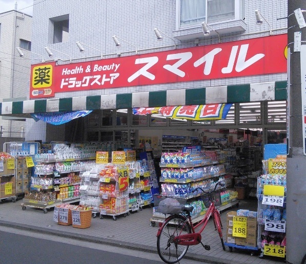川崎市幸区小倉４丁目のアパート(ドラッグストアスマイル矢向店)