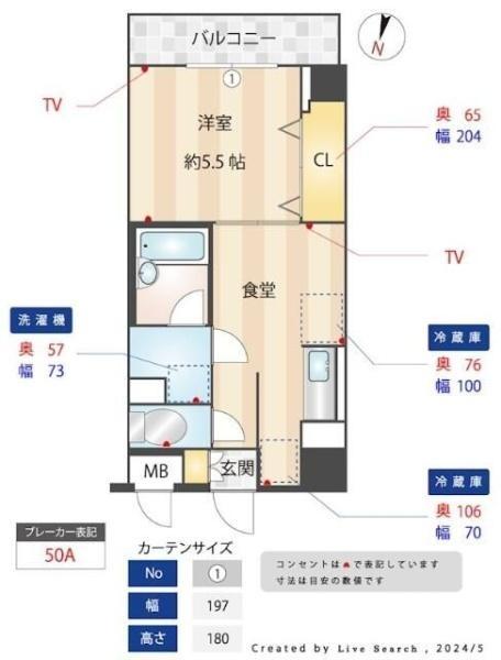 メインステージ大森本町