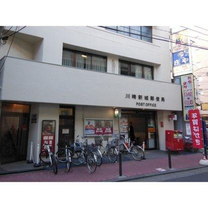 川崎市中原区新城中町のマンション