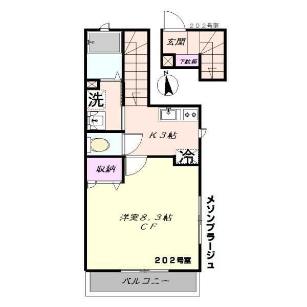 メゾンプラージュ