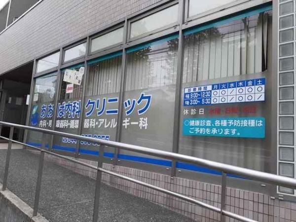 川崎市高津区梶ケ谷６丁目のマンション