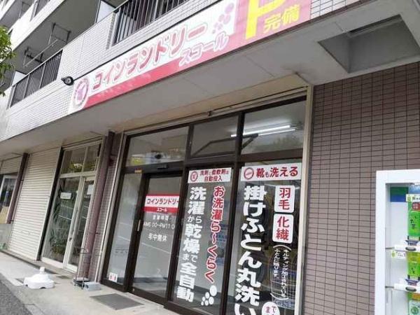 川崎市高津区梶ケ谷６丁目のマンション