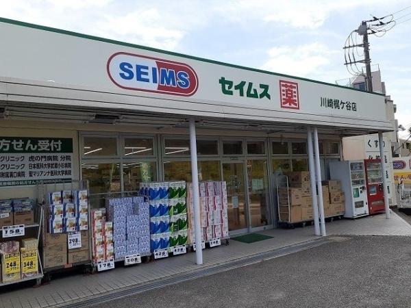 川崎市高津区梶ケ谷６丁目のマンション