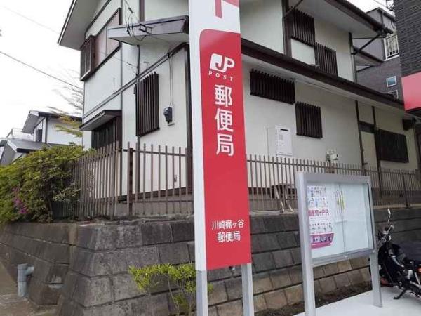 川崎市高津区梶ケ谷６丁目のマンション