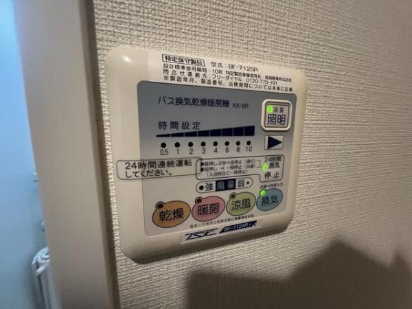 川崎市高津区新作４丁目のマンション