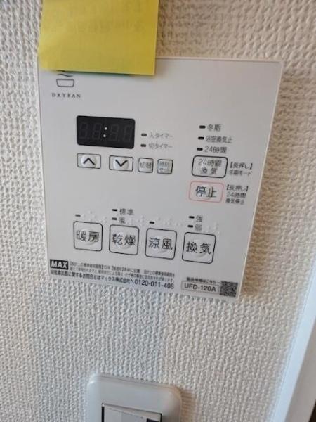 横浜市鶴見区生麦５丁目のマンション