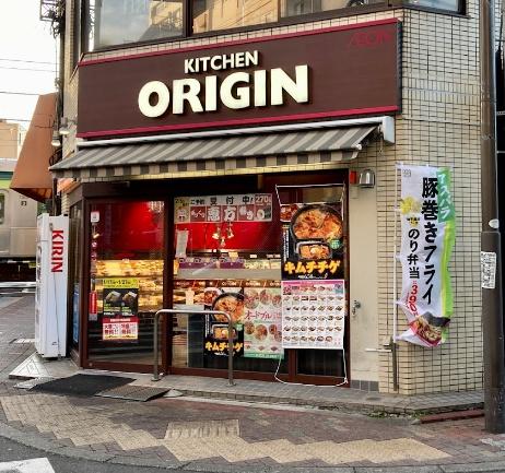 大田区新蒲田１丁目のマンション(キッチンオリジン蓮沼店)