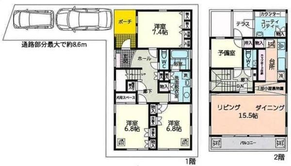 三ッ沢下町戸建て