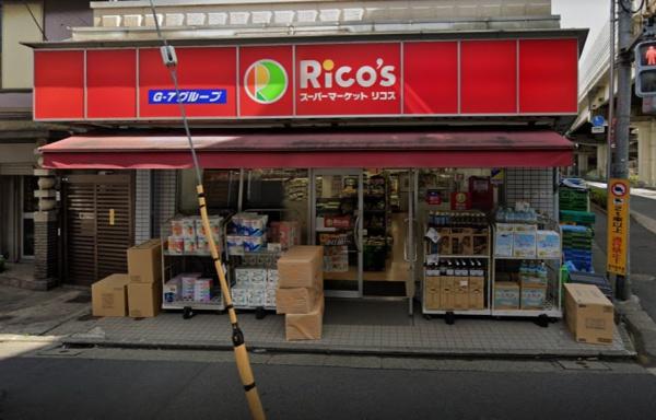 大田区東糀谷２丁目のマンション(リコス羽田1丁目店)