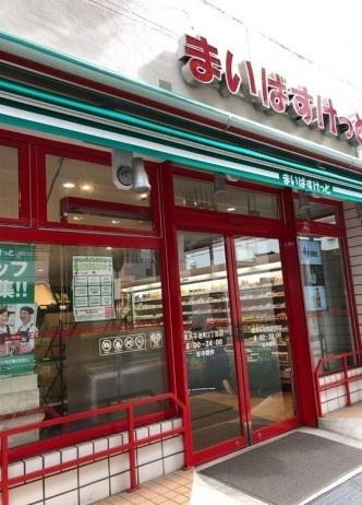 横浜市中区曙町２丁目のマンション(まいばすけっと横浜不老町2丁目店)