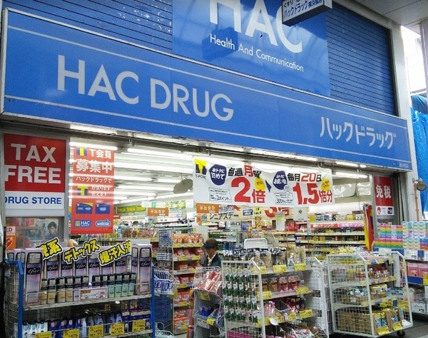 横浜市中区曙町２丁目のマンション(ハックドラッグ横浜橋店)