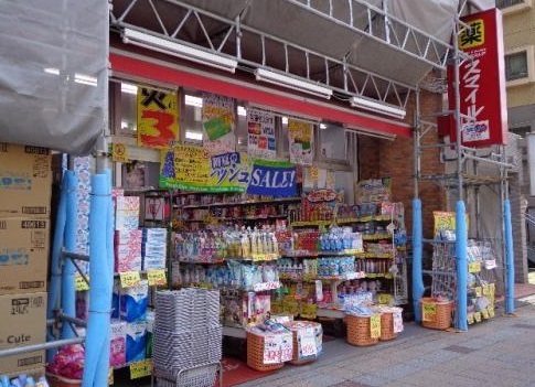 横浜市中区英町のマンション(ドラッグストアスマイル横浜吉野町店)