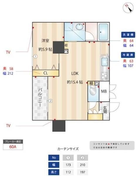川崎市幸区南加瀬５丁目のマンション