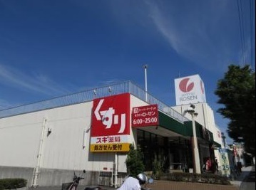 川崎市宮前区初山２丁目の貸家(スギ薬局たいら店)