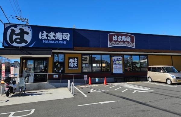 川崎市宮前区初山２丁目の貸家(はま寿司川崎平店)
