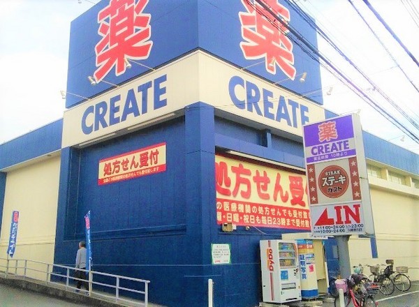 川崎市宮前区東有馬４丁目のアパート(クリエイトエス・ディー川崎野川店)