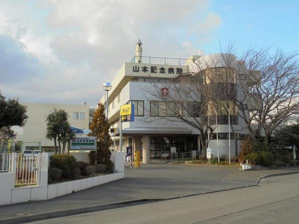 川崎市高津区久末のマンション(山本記念会山本記念病院)