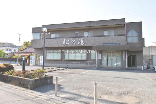川崎市高津区久末のマンション(松の湯)
