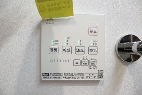 横浜市港北区篠原西町のアパート