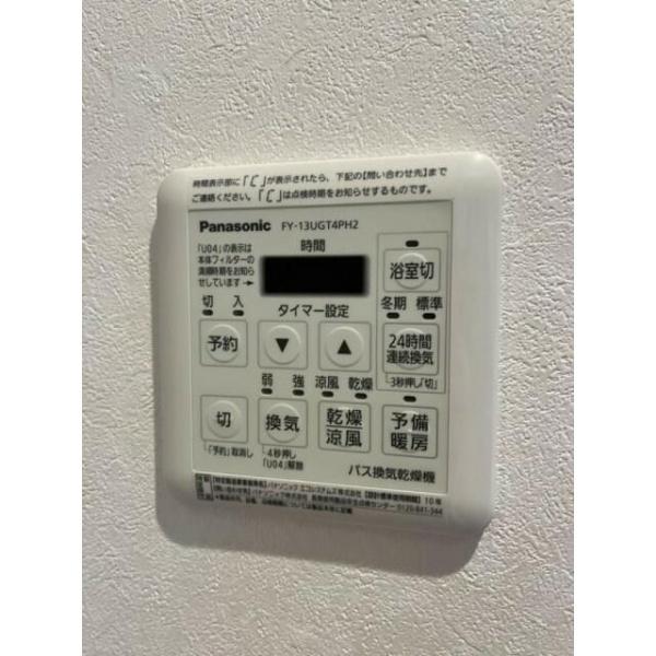 川崎市高津区北見方２丁目のアパート