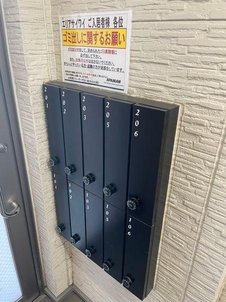 川崎市幸区戸手３丁目のアパート